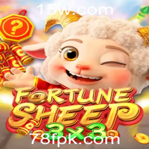 FortuneSheep: A Fascinante Jornada do Jogo que Conquista a Internet